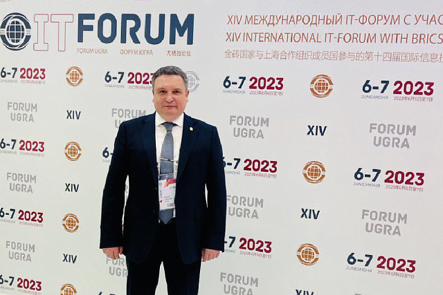 Уполномоченный Михаил Лисин принимает участие в XIV Международном IT-Форуме в Ханты-Мансийске